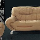 Beige Leather Modern Elegant Sofa with Curved Armrests